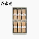 【公式 たねや】ふくみ天平 6個入