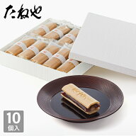 【公式 たねや】ふくみ天平 10個入 和菓子 最中 もなか 手作り最中 小豆 餡 あんこ 餅 お歳暮 お年賀 お…