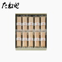 【公式 たねや】ふくみ天平 10個入 和菓子 最中 もなか 手作り最中 小豆 餡 あんこ 餅 お歳暮 お年賀 お中元 御中元 …
