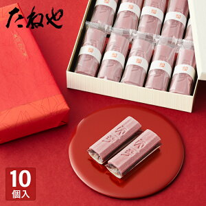 y ˂z}tӂݓV 10 aَq Mtg Œ Ȃ Œ N  