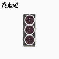 【公式 たねや】本生羊羹 3個入