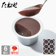 【公式 たねや】本生羊羹 6個入 Y26 和菓子 ギフト 水羊羹 水ようかん 小豆 お中元 御中元 母の日 父の日…