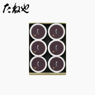 【公式 たねや】本生羊羹 6個入