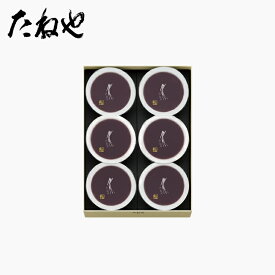 【公式 たねや】本生羊羹 6個入