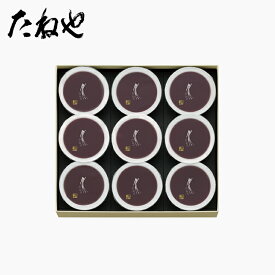 【公式 たねや】本生羊羹 9個入