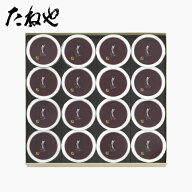 【公式 たねや】本生羊羹 16個入