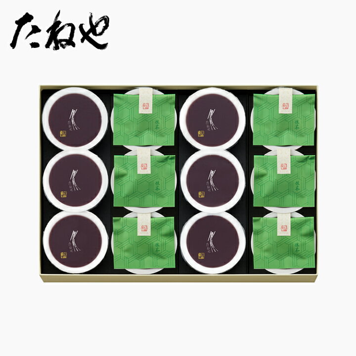 楽天市場】【公式 たねや】本生羊羹・本生羊羹 抹茶 詰合せ 12個入 
