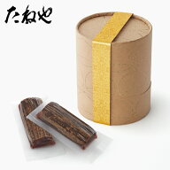 【公式 たねや】栗の子 10個入