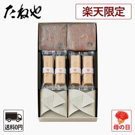 【公式 たねや】楽天限定 たねやカステラ・ふくみ天平・オリーブあんころ詰合せ 和菓子 ギフト たねやカステラ カステラ ふくみ天平 最中 もなか 手作り最中 オリーブあんころ オリーブオイル 小豆 お菓子 内祝 お返し 贈答 贈り物 プレゼント 御歳暮 お歳暮 送料無料