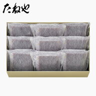 【公式 たねや】たねや寒天 9個入