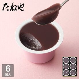【公式 たねや】本生羊羹 春味 6個入 SY26 和菓子 ギフト 春限定 水羊羹 水ようかん お菓子 和菓子 のどごし なめらか 北海道産小豆使用 小豆 あんこ ようかん お取り寄せ 内祝 御祝 還暦 喜寿 御供 法事 仏事 手土産 贈り物