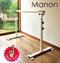 楽天市場】チャコット レッスン バーの通販