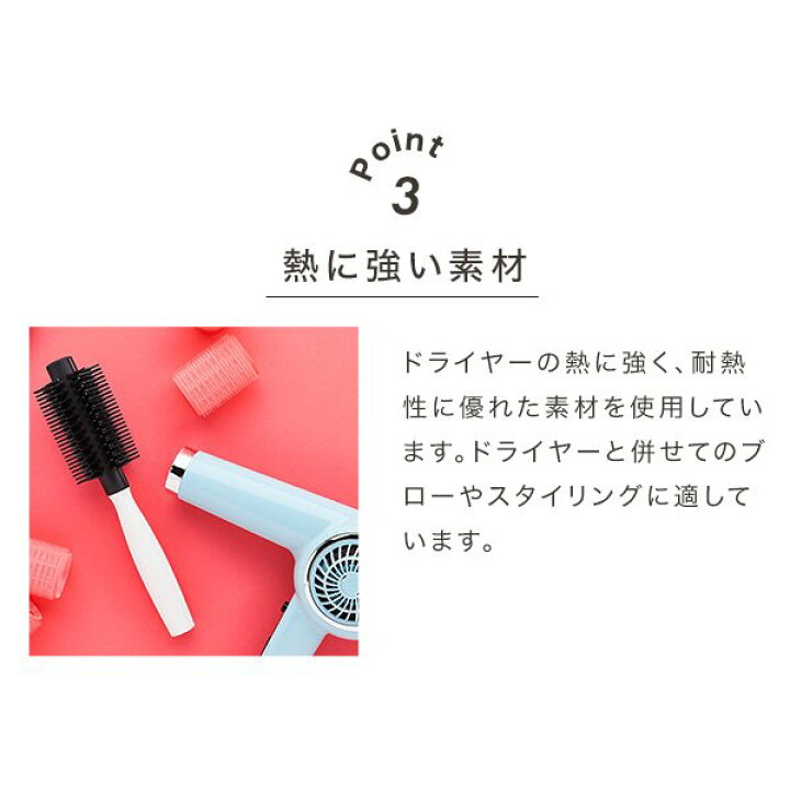 楽天市場】【公式】タングルティーザー 正規品 ヘアブラシ TANGLE TEEZER Blowstyling クイックロールブラシ60 【ロールブラシ セミロング〜ロングヘア】 くし 毛先まとまる 髪 サラサラ : TANGLE TEEZER JAPAN 楽天市場】【公式】タングルティーザー 正規品 ヘアブラシ TANGLE TEEZER Blowstyling クイックロールブラシ60 【ロールブラシ セミロング〜ロングヘア】 くし 毛先まとまる 髪 サラサラ : TANGLE TEEZER JAPAN