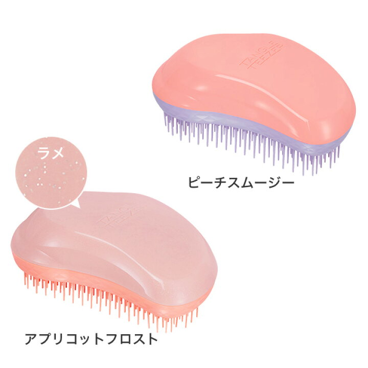 楽天市場】【公式】タングルティーザー 正規品 魔法のブラシ ヘアブラシ TANGLE TEEZER ザ・オリジナル ノーマル ヘアケア ブラシ くし 定番人気 ヘアーブラシ 髪 サラサラ 美髪 プレゼント ギフト : TANGLE TEEZER JAPAN 楽天市場】【公式】タングルティーザー 正規品 魔法のブラシ ヘアブラシ TANGLE TEEZER ザ・オリジナル ノーマル ヘアケア ブラシ くし 定番人気 ヘアーブラシ 髪 サラサラ 美髪 プレゼント ギフト : TANGLE TEEZER JAPAN