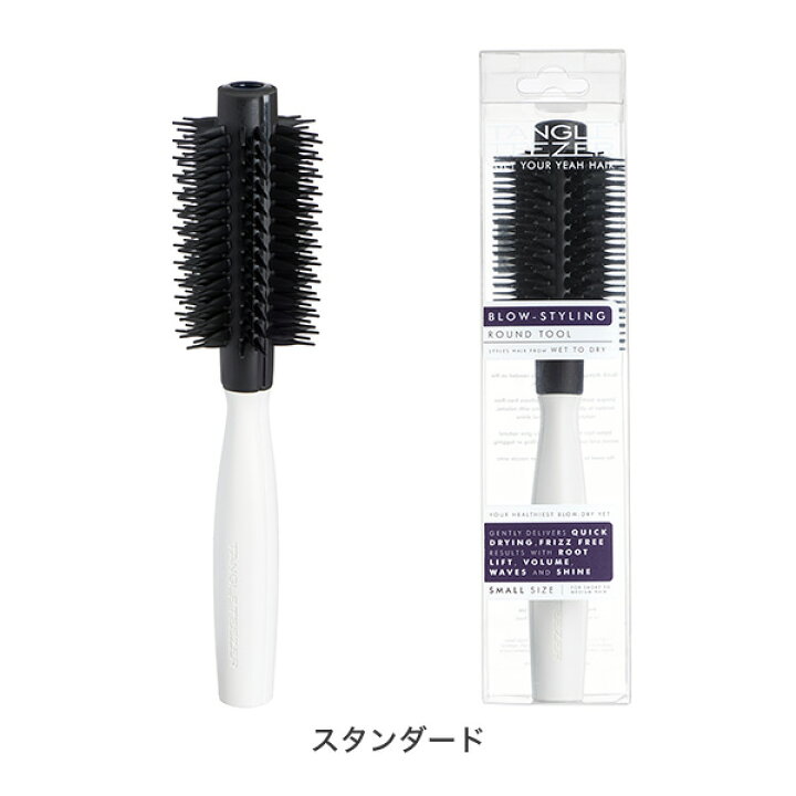 楽天市場】【公式】タングルティーザー 正規品 ヘアブラシ TANGLE TEEZER Blowstyling クイックロールブラシ60 【ロールブラシ セミロング〜ロングヘア】 くし 毛先まとまる 髪 サラサラ : TANGLE TEEZER JAPAN 楽天市場】【公式】タングルティーザー 正規品 ヘアブラシ TANGLE TEEZER Blowstyling クイックロールブラシ60 【ロールブラシ セミロング〜ロングヘア】 くし 毛先まとまる 髪 サラサラ : TANGLE TEEZER JAPAN