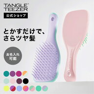 【最大1000円オフクーポン配布中！】【公式】タングルティーザー ザ・アルティメットディタングラー ミニ…