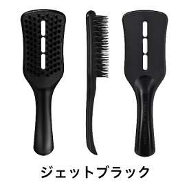 【累計900万個突破 】タングルティーザー 公式 速乾 ブラシ 魔法のブラシ TANGLE TEEZER 正規品 イージードライ ブローブラシ ヘアケア ブラシ くし コスメ 女性 女友達 ギフト ヘアーブラシ 髪 サラサラ 美髪 誕生日プレゼント