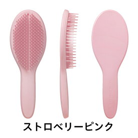 【公式】タングルティーザー ザ・アルティメットスタイラー ヘアブラシ 公式 正規品
