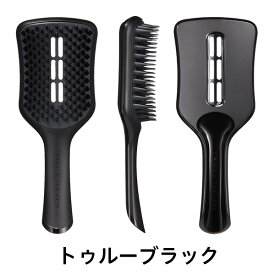 【累計900万個突破 】タングルティーザー 公式 速乾 ブラシ 魔法のブラシ TANGLE TEEZER 正規品 イージードライ ブローブラシ ラージ ヘアケア ブラシ くし コスメ 女性 女友達 ギフト ヘアーブラシ 髪 サラサラ 美髪 誕生日プレゼント