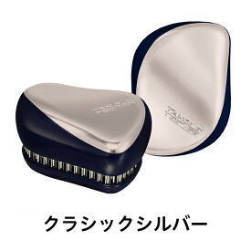 【公式】タングルティーザー コンパクトスタイラー ヘアブラシ 正規品 母の日ギフト