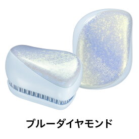 【公式】タングルティーザー コンパクトスタイラー ヘアブラシ 正規品