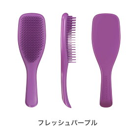 【公式】タングルティーザー ザ・アルティメットディタングラー ヘアブラシ 正規品