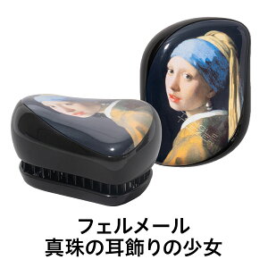 【公式】タングルティーザー コンパクトスタイラー ヘアブラシ 正規品