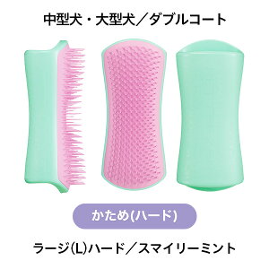 �y�����z�^���O���e�B�[�U�[ �y�b�g�e�B�[�U�[ �y�b�g�p�u���V �� �L�@�X���[��-���[�W �d��-�_�炩��