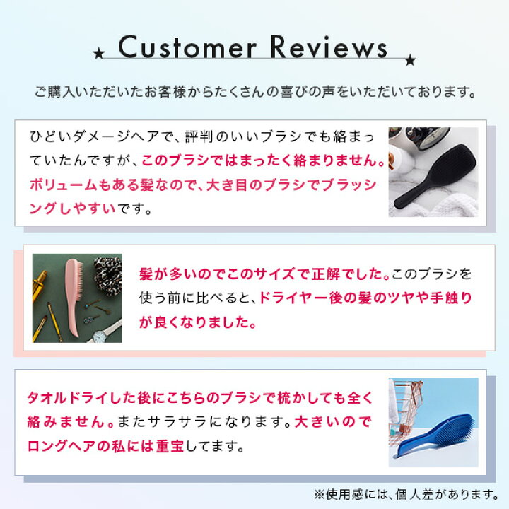 楽天市場 公式 タングルティーザー タングルティーザー 正規品 ザ ウェットディタングラー プロ サロン仕様 ヘアケア 濡れ髪専用 髪 サラサラ くし 絡まない おすすめ Tangle Teezer Japan 楽天市場 公式 タングルティーザー タングルティーザー 正規品 ザ ウェットディタングラー プロ サロン仕様 ヘアケア 濡れ髪専用 髪 サラサラ くし 絡まない おすすめ Tangle Teezer Japan