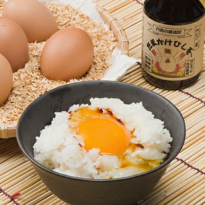 たまかけひしをで卵かけごはん・しょうゆ