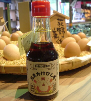 たまかけひしを丹後の醤油屋・人気しょうゆ・話題のしょうゆ・たまごかけごはん