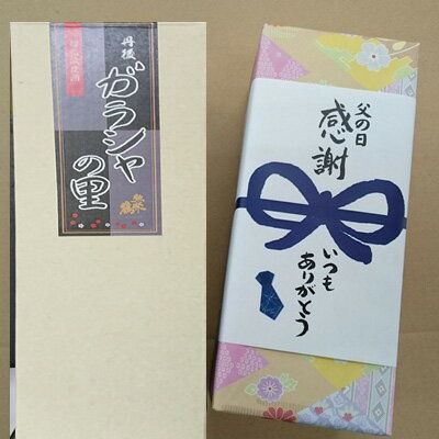 【地酒】★丹後ガラシャの里720ml【京都丹後竹野酒造】【丹後地酒】【29度高濃度お酒】【お酒贈り物】【お酒ギフト】【かにはん販売】【湯けむり朝市販売】【細川ガラシャ夫人】【ガラシャ】