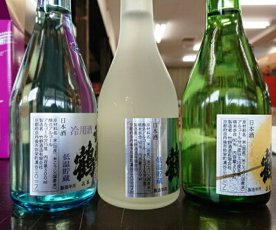 ★弥栄鶴冷酒・飲み比べ3本セット大吟醸・本醸造・純米【京都丹後竹野酒造】【丹後地酒】【冷酒贈り物】【お酒贈り物】【お酒お取り寄せ】【かにはん販売】【京都丹後お土産】【弥栄鶴】