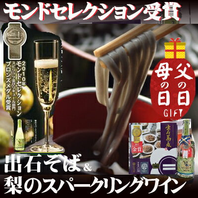 送料無料・父の日ギフト・引越し挨拶ギフト・引っ越し挨拶・引っ越し祝い・引越し挨拶・引越し祝い・引っ越しお返し・引っ越し蕎麦【突破1205】