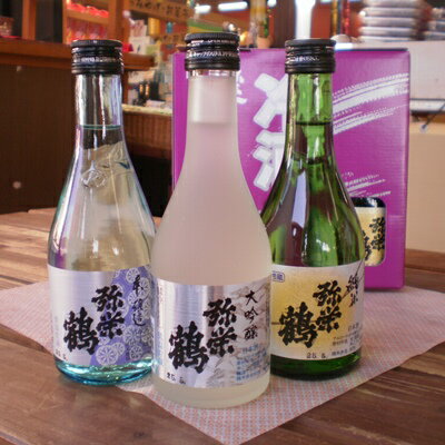 ★弥栄鶴冷酒・飲み比べ3本セット大吟醸・本醸造・純米【京都丹後竹野酒造】【丹後地酒】【冷酒贈り物】【お酒贈り物】【お酒お取り寄せ】【かにはん販売】【弥栄鶴】