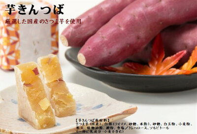 砂丘いもきんつば・京都きんつば詰合せ・芋きんつば・黒豆きんつば・栗きんつば・抹茶きんつば・金鍔・金つば・キンツバ・金唾・丹後のきんつば詰合せ・お菓子司あん