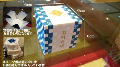 京都きんつば詰合せ・芋きんつば・黒豆きんつば・栗きんつば・抹茶きんつば・金鍔・金つば・キンツバ・金唾・丹後のきんつば詰合せ・お菓子司あん