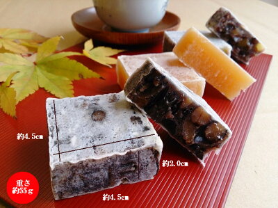 黒豆きんつば・丹波黒豆使用きんつば・金つば・キンツバ・金鍔・御菓子司あんきんつば