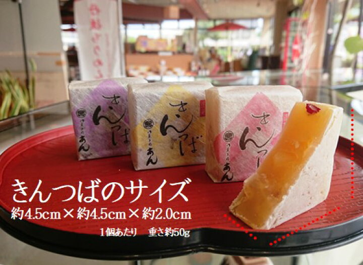 楽天市場】【京都 御菓子司あん】☆三種きんつば詰合せ 15個入<芋5・栗5・黒豆5>【お供え お菓子】【京都丹後】【和菓子 詰め合わせ】【きんつば 送料無料】【敬老の日 贈り物】【御供 和菓子】【彼岸 御供】【御歳暮】【母の日】【敬老の日 和菓子】【京都きんつば ... 楽天市場】【京都 御菓子司あん】☆三種きんつば詰合せ 15個入<芋5・栗5・黒豆5>【お供え お菓子】【京都丹後】【和菓子 詰め合わせ】【きんつば 送料無料】【敬老の日 贈り物】【御供 和菓子】【彼岸 御供】【御歳暮】【母の日】【敬老の日 和菓子】【京都きんつば ...
