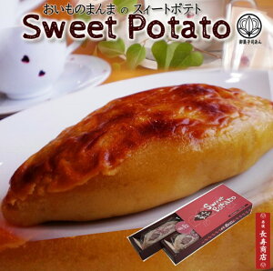 蕨 Mtgyَqiẑ܂܂SweetPotato2{hZNV܁y̓ Mtgzy̓ 蕨zy̓ XC[czy̓ v[gzy̓ XC[