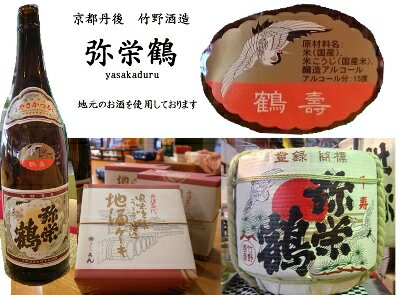 地酒ケーキ★【酒ケーキ】【お酒ケーキ】【ケーキお酒】【地酒ケーキ】【敬老の日】【御菓子司あん地酒ケーキ】