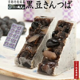 楽天市場 老舗 和菓子の通販