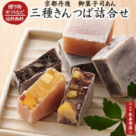 楽天市場 訳あり きんつば 和菓子 スイーツ お菓子の通販