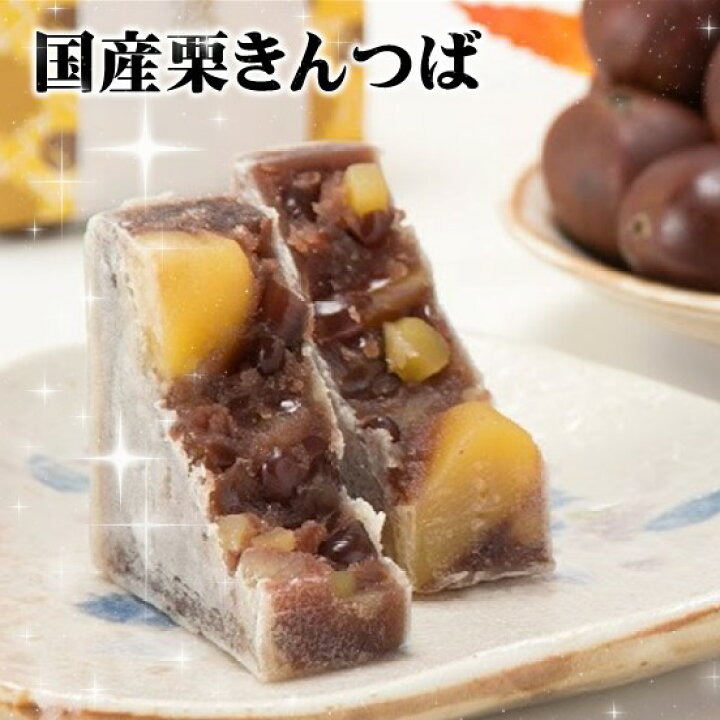 楽天市場】【京都 御菓子司あん】☆三種きんつば詰合せ 15個入<芋5・栗5・黒豆5>【お供え お菓子】【京都丹後】【和菓子 詰め合わせ】【きんつば 送料無料】【敬老の日 贈り物】【御供 和菓子】【彼岸 御供】【御歳暮】【母の日】【敬老の日 和菓子】【京都きんつば ... 楽天市場】【京都 御菓子司あん】☆三種きんつば詰合せ 15個入<芋5・栗5・黒豆5>【お供え お菓子】【京都丹後】【和菓子 詰め合わせ】【きんつば 送料無料】【敬老の日 贈り物】【御供 和菓子】【彼岸 御供】【御歳暮】【母の日】【敬老の日 和菓子】【京都きんつば ...