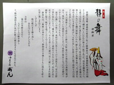 【御菓子司あん】★静の舞8個【みるく饅頭】【京都お土産】【京都和菓子】【京都丹後静御前】【京都スイーツ】【菓子ギフト】【和菓子京都】【取り寄せ和菓子】【和菓子通販】【御中元】【御歳暮】【御年賀】