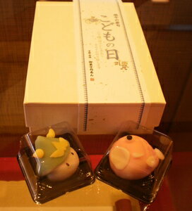 【上生菓子送料無料】端午の節句★子供の日上生和菓子セット【京都お菓子司あん】【子供の日】【子供の日御祝】【端午の節句御祝】【御祝和菓子】【かわいい御祝】【御菓子司あん】