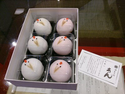 ★鶴の紅白まんじゅう(6個入)【宮参り】【お食い初め】【七五三】【初節句】【十三詣り】【成人式】【結婚式】【出産祝】【内祝】【敬老の日】【還暦】【古希】【喜寿】【傘寿】【米寿】