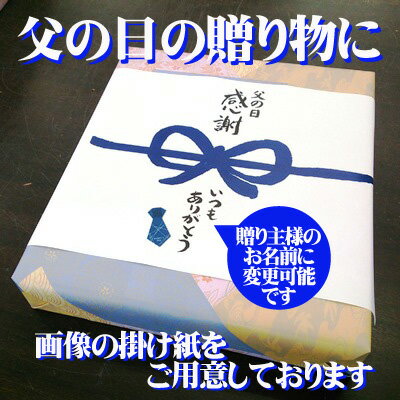 送料無料★弥栄鶴地酒3本入飲み比べ/本醸造・大吟醸・純米【丹後地酒】【竹野酒造】【低温貯蔵酒】【冷酒贈り物】【御中元お酒】【御中元ギフト】【お酒贈り物】【お酒お取り寄せ】【かにはん販売】【湯けむり朝市販売】【京都お土産】