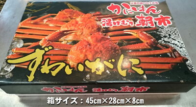 【かにすき鍋】【ズワイガニセット】【ずわいがに】【ズワイガニ通販】【カニ冷凍】【ズワイ】【蟹通販】【カニ】【かに】【蟹】【カニ取り寄せ】【生ずわいがに】【御歳暮】【お歳暮】【贈り物】【ギフト】【かにはん通販】【カニしゃぶ】