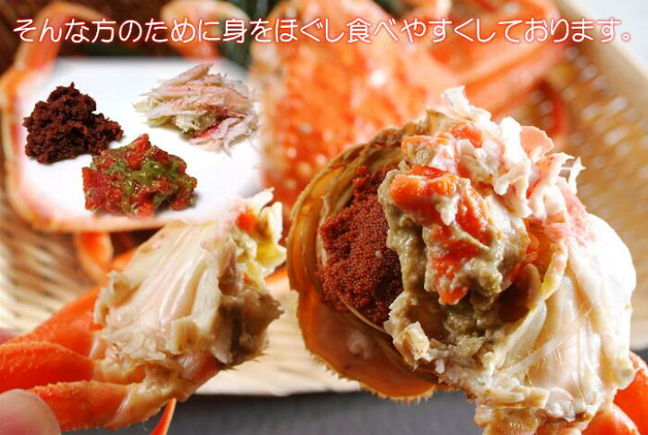 楽天市場】日本海産☆カニの宝石5個入【セコガニ甲羅盛り】【冷凍】食べやすく盛付け【国産せこがに】旅館料理【佳松苑はなれ風香】の逸品☆【御歳暮】【御 年賀】【セイコガニ】【コッペガニ】【かに宝石】【蟹】【かに 甲羅盛り】【贈り物】【通販】【かにはん】丹後長寿 ... 楽天市場】日本海産☆カニの宝石5個入【セコガニ甲羅盛り】【冷凍】食べやすく盛付け【国産せこがに】旅館料理【佳松苑はなれ風香】の逸品☆【御歳暮】【御 年賀】【セイコガニ】【コッペガニ】【かに宝石】【蟹】【かに 甲羅盛り】【贈り物】【通販】【かにはん】丹後長寿 ...